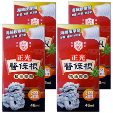 正光 醫條根精油擦劑溫感46ml 草本舒緩疲勞 滾珠按摩設計 居家旅行必備, 4支