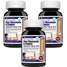Naturalize 葡萄糖酸鋅&銅錠 850mg, 100顆, 3個