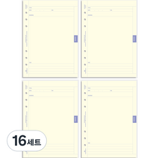 SECOND MANSION 6孔計畫便條補充紙 06 繪圖, 16套, 16張