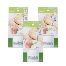 himecoto 白雪姬 亮白如雪黑膝蓋掰掰去角質霜 去暗沉 x 溫泉+果酸成分 12種植物精華滋潤保濕, 50g, 3罐