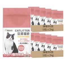 淨新科技 淨新豆腐貓砂, 2kg, 10袋, 03 水蜜桃