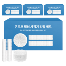네이쳐리빙 마카롱 필터샤워기 리필 세트, 4개