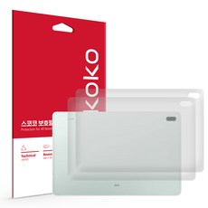 스코코 태블릿 무광 후면 외부보호필름 2p 세트, 2개