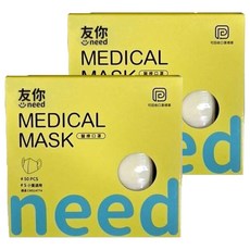 台灣康匠 Uneed 友你 立體醫用口罩 兒童寬耳 未滅菌, 水仙黃, 50個, 2盒
