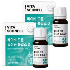 비타슈넬 베이비 드롭 유산균 플러스 D, 2개, 10ml
