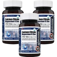 Naturalize 檸檬酸鈣鎂鋅保健錠, 90顆, 3罐