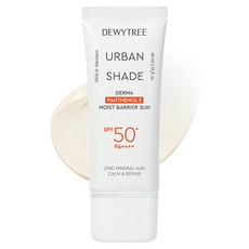 Dewytree Urban Shade Derma Panthenol 5 保濕隔離防曬霜 SPF50+ PA++++, 40ml, 1個