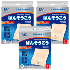 BAC 倍爾康 濕潤療法親水性敷料 手/較大面積專用 XL(10 x 10cm), 1片, 3盒