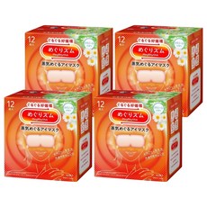 Kao 花王 MegRhythm 美舒律蒸氣眼罩 洋甘菊, 12個裝, 4個