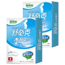 SPEAKER 舒必克 冰涼喉片 30顆, 1.1g, 2盒