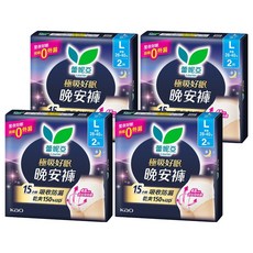 Laurier 蕾妮亞 台灣公司貨 極吸好眠 晚安褲型夜用衛生棉, M~L, 2片, 4包