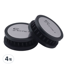 Secret 電線整理線材固定器, 4個, 黑色