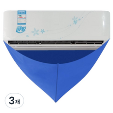 WISEPICK 壁掛式冷氣防水自助清潔接水盤套組 100 x 69 cm, 3個, 藍色B