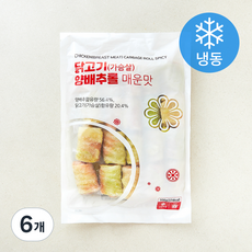 랜시푸드 닭고기 가슴살 양배추롤 매운맛 (냉동), 25g, 6개, 20개입