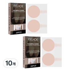 엣지프로 스텔스 초슬림 니플밴드 20p, 10개