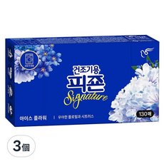 碧珍 烘衣機專用 乾衣柔軟紙 冰花香, 3個, 130入