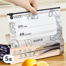 SP SAUCE 日本戶外專用3層構造鋁箔抗菌保鮮袋, 10個, 大(L), 5盒