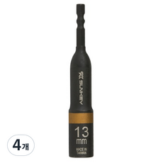 썬키 롱비트소켓 13mm SKB-13G, 4개