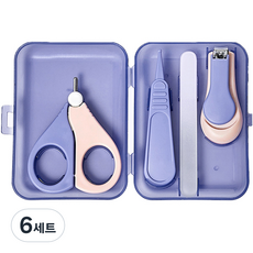 후니마켓 심플 유아 손톱깎이 세트, 퍼플, 6세트