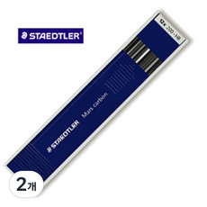STAEDTLER 施德樓 Mars 工程筆筆芯 2H 200, 2個