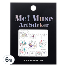 Me Muse 美甲裝飾貼紙 手足指甲尺寸設計 輕鬆打造完美指甲, 閃鑽 M3D010, 6包