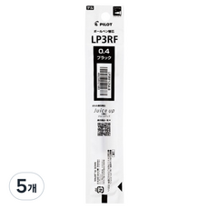 파이롯트 쥬스업 리필심 0.4mm, 블랙, 5개