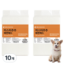 미스터추추 강아지 배변패드 40g, 50개입, 10개