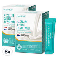 뉴트리디데이 시그니처 산양유 초유단백질, 60g, 8개