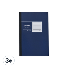 Double A B5膠裝筆記本 布膠系列 方格內頁, 厚螺紋卡紙封面, 縫線裝訂可攤平, Double A紙張書寫不暈染, 深藍色, 3本