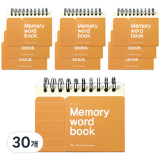 記憶 sangcheol 顏色 詞彙, 芥末, 30個