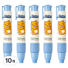 카카오프렌즈 세이치즈 샤프식 지우개, 10개, 라이언