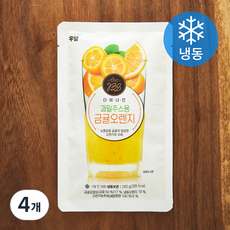 더비나인 과일주스용 금귤오렌지 (냉동), 250g, 4개