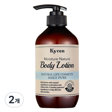 Kiren Moisture Nature Body Lotion Daily Pure 無香型, 500ml, 2個