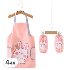하루핀 아동용 방수 앞치마 + 팔토시 세트, 토끼 핑크, 4세트