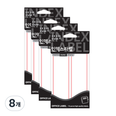 쁘띠팬시 인덱스 라벨 견출지 20-204, 빨강, 18개입, 8개