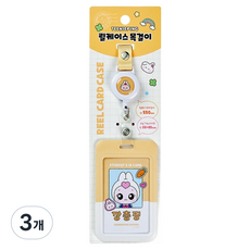 캐치티니핑 하츄생활 릴케이스 목걸이, 깡총핑, 3개