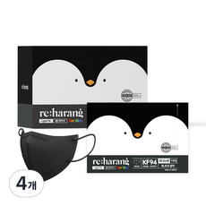 리하랑 라이트핏 새부리형 일회용 어린이 마스크 KF94 초소형, 25개입, 4개, 블랙