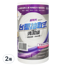 台塑 抽取式清潔袋 超特大 30張 透明 實心抽取, 125L, 2捲