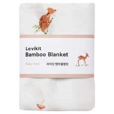 La vikit 嬰兒竹纖維毯, 小鹿寶寶
