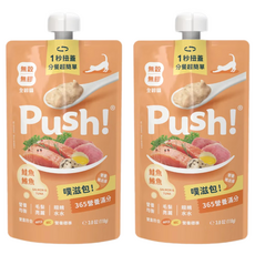 台灣 Push 365營養滿分 噗滋包, 鮭魚 + 鮪魚, 110g, 2包