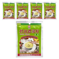 台塑餐飲 奶油濃湯粉 紐西蘭乳品製造 不添加防腐劑 風味道地, 100g, 5包