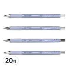 라인플러스 mec 제도샤프 라벤더, 20개, 0.5mm