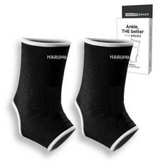홈하루 탄탄한 고탄력 발목 보호대, 블랙, 1세트