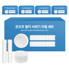 Nature Living Macaron蓮蓬頭濾芯組, 5組