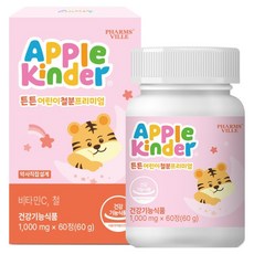 Apple Kinder 孩童維他命C鐵質補充咀嚼錠, 60錠, 1個