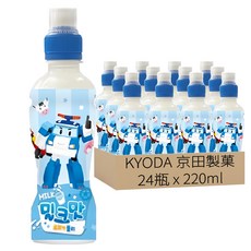 KYODA 京田製菓 波力酸乳風味飲料 牛奶口味, 220ml, 24瓶