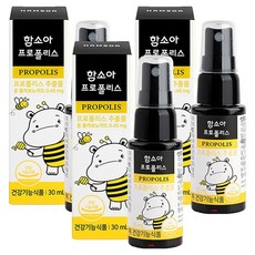 함소아 프로폴리스, 30ml, 3개