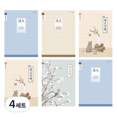 morning glory Chaewoom筆記本 國小漢字 10格 4款 + 隨機出貨 2入組, 4套, 宮廷系列 藍色, 宮廷系列 米色, 蜜桃貓咪, 樹上小鳥