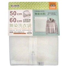 minono 米諾諾 無染洗衣袋 152754 60 x 50cm 6包, DF-05, 1組