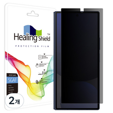Healing Shield 隱私保護外部螢幕保護貼 1p, 2個